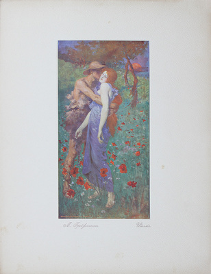 Галерея красот. Вып. 1, 4, 5, 8 (?). [СПб.]: Изд. т-ва «Северное издательство», [1910-е].